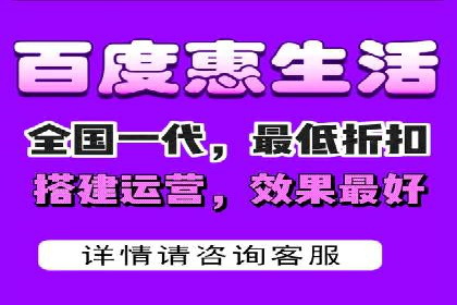 百度推广开户的必备条件及操作指南
